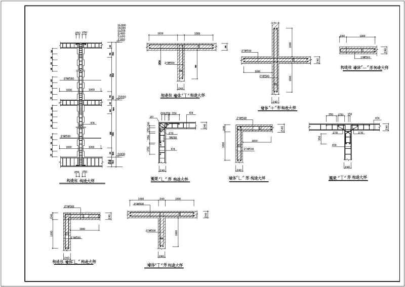 某三层砖混结构别墅全套建筑结构施工图