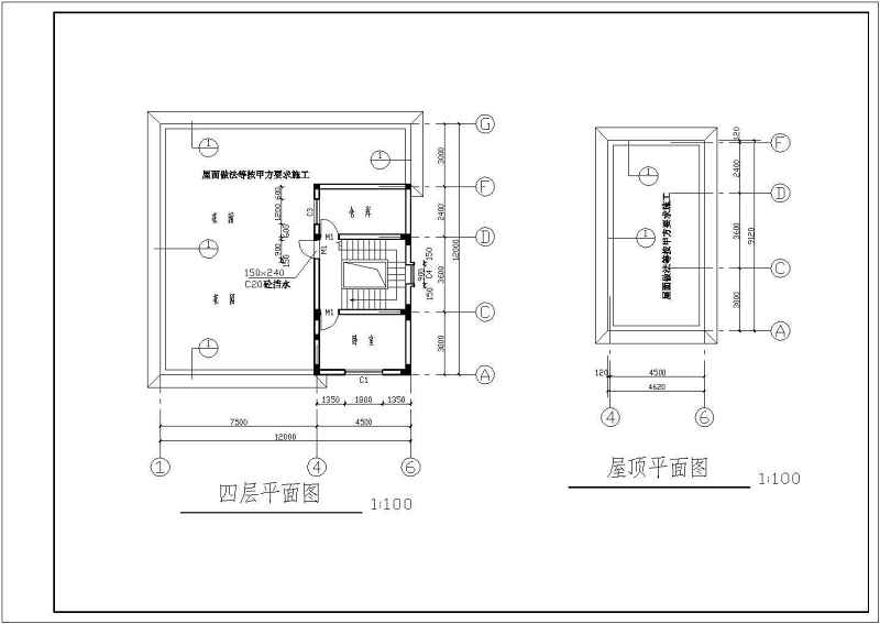 某三层砖混结构别墅全套建筑结构施工图