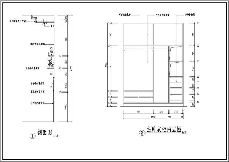 某三室两厅装修<a href=https://www.yitu.cn/su/7590.html target=_blank class=infotextkey>设计</a>施工图