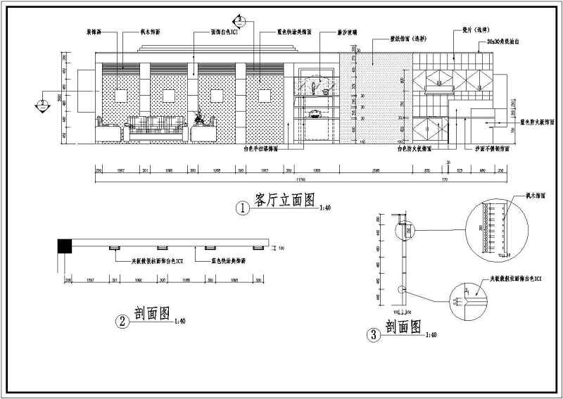 某三室两厅装修<a href=https://www.yitu.cn/su/7590.html target=_blank class=infotextkey>设计</a>施工图