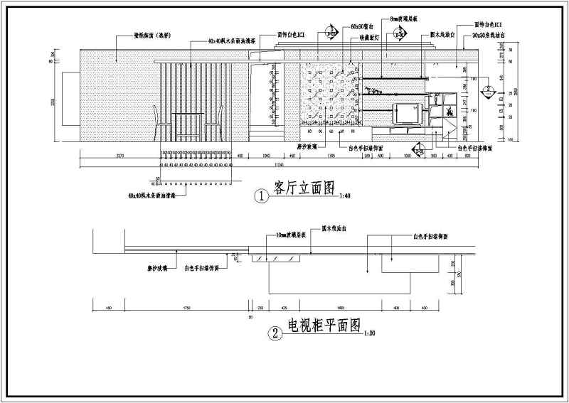 某三室两厅装修<a href=https://www.yitu.cn/su/7590.html target=_blank class=infotextkey>设计</a>施工图