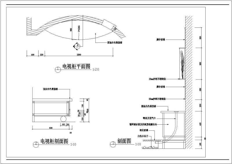 某两室两厅装修<a href=https://www.yitu.cn/su/7590.html target=_blank class=infotextkey>设计</a>施工图