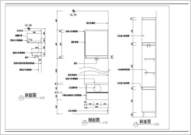 某两室两厅装修<a href=https://www.yitu.cn/su/7590.html target=_blank class=infotextkey>设计</a>施工图