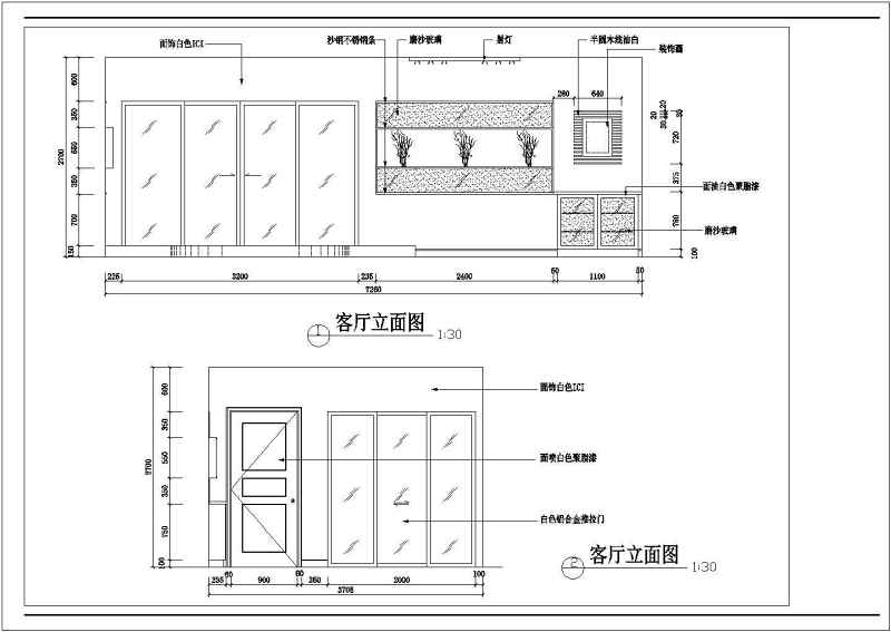 某两室两厅装修<a href=https://www.yitu.cn/su/7590.html target=_blank class=infotextkey>设计</a>施工图