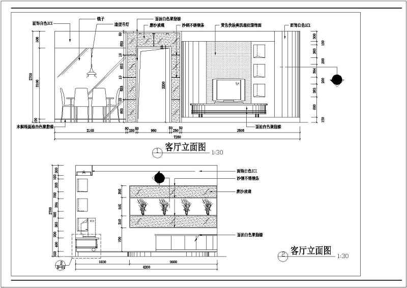 某两室两厅装修<a href=https://www.yitu.cn/su/7590.html target=_blank class=infotextkey>设计</a>施工图