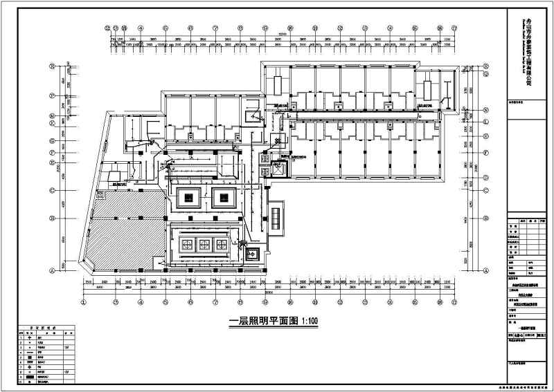 某六层<a href=https://www.yitu.cn/su/7829.html target=_blank class=infotextkey>酒店</a>装修电气<a href=https://www.yitu.cn/su/7590.html target=_blank class=infotextkey>设计</a>施工图（强电）