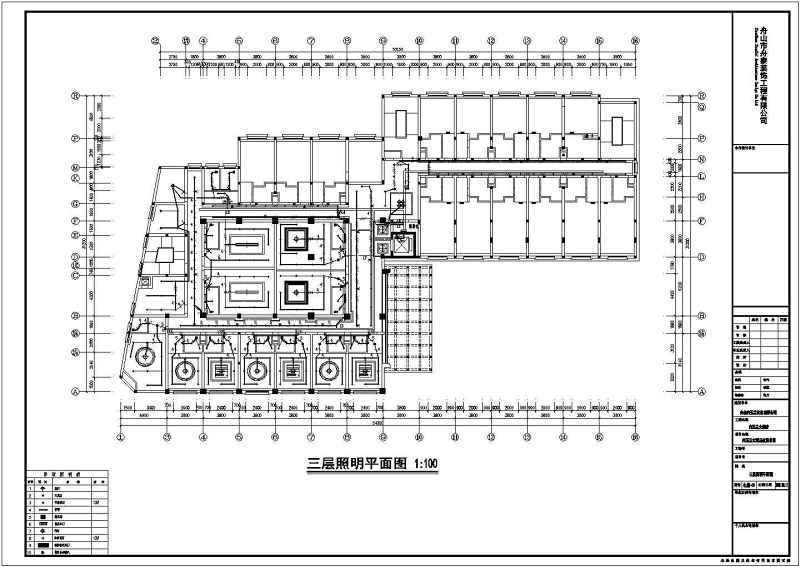 某六层<a href=https://www.yitu.cn/su/7829.html target=_blank class=infotextkey>酒店</a>装修电气<a href=https://www.yitu.cn/su/7590.html target=_blank class=infotextkey>设计</a>施工图（强电）