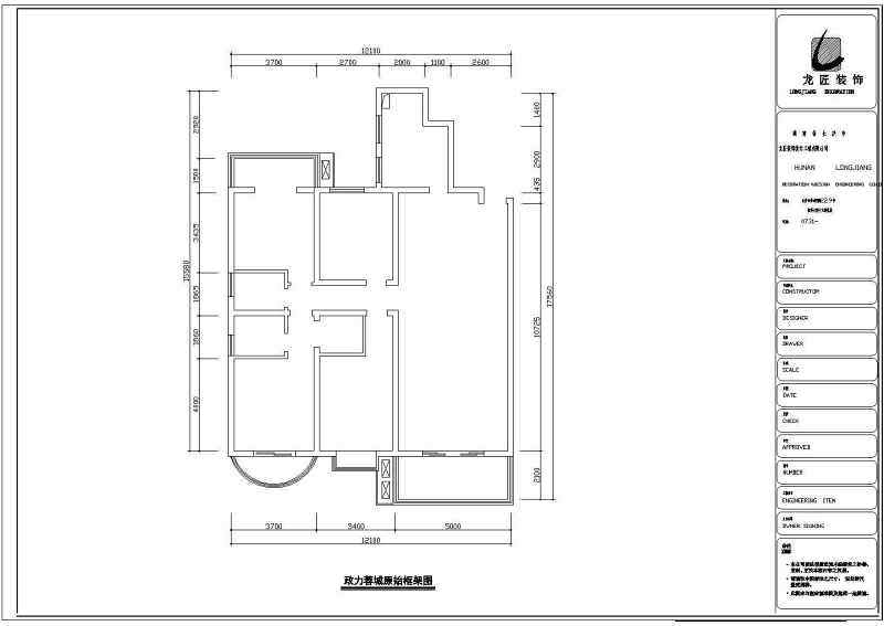 湖南剪力墙结构小餐厅室内装修设计施工图