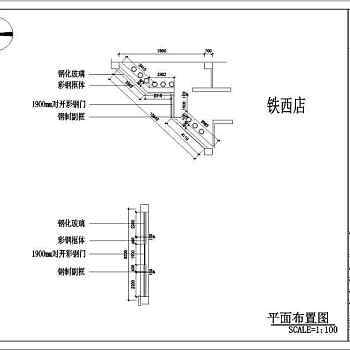 快餐店装修设计方案图