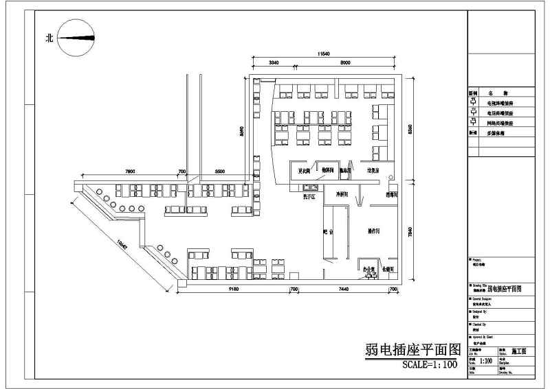 <a href=https://www.yitu.cn/sketchup/kuaicandian/index.html target=_blank class=infotextkey>快餐店</a>装修<a href=https://www.yitu.cn/su/7590.html target=_blank class=infotextkey>设计</a>方案图