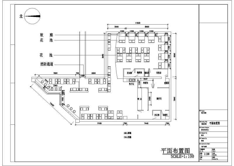 <a href=https://www.yitu.cn/sketchup/kuaicandian/index.html target=_blank class=infotextkey>快餐店</a>装修<a href=https://www.yitu.cn/su/7590.html target=_blank class=infotextkey>设计</a>方案图