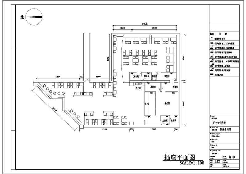 <a href=https://www.yitu.cn/sketchup/kuaicandian/index.html target=_blank class=infotextkey>快餐店</a>装修<a href=https://www.yitu.cn/su/7590.html target=_blank class=infotextkey>设计</a>方案图