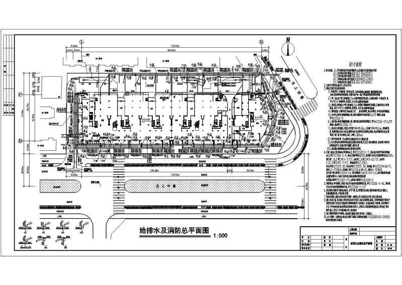 高层商住<a href=https://www.yitu.cn/su/8159.html target=_blank class=infotextkey>楼</a>给排<a href=https://www.yitu.cn/su/5628.html target=_blank class=infotextkey>水</a>全套施工图