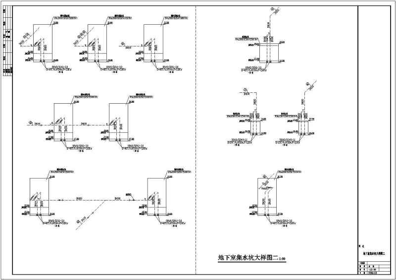 某一类<a href=https://www.yitu.cn/su/7872.html target=_blank class=infotextkey>地</a>下<a href=https://www.yitu.cn/sketchup/qiche/index.html target=_blank class=infotextkey><a href=https://www.yitu.cn/su/7056.html target=_blank class=infotextkey>汽车</a></a>库给排<a href=https://www.yitu.cn/su/5628.html target=_blank class=infotextkey>水</a><a href=https://www.yitu.cn/su/7590.html target=_blank class=infotextkey>设计</a>施工图