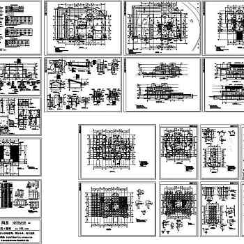 某休闲别墅建筑结构施工图