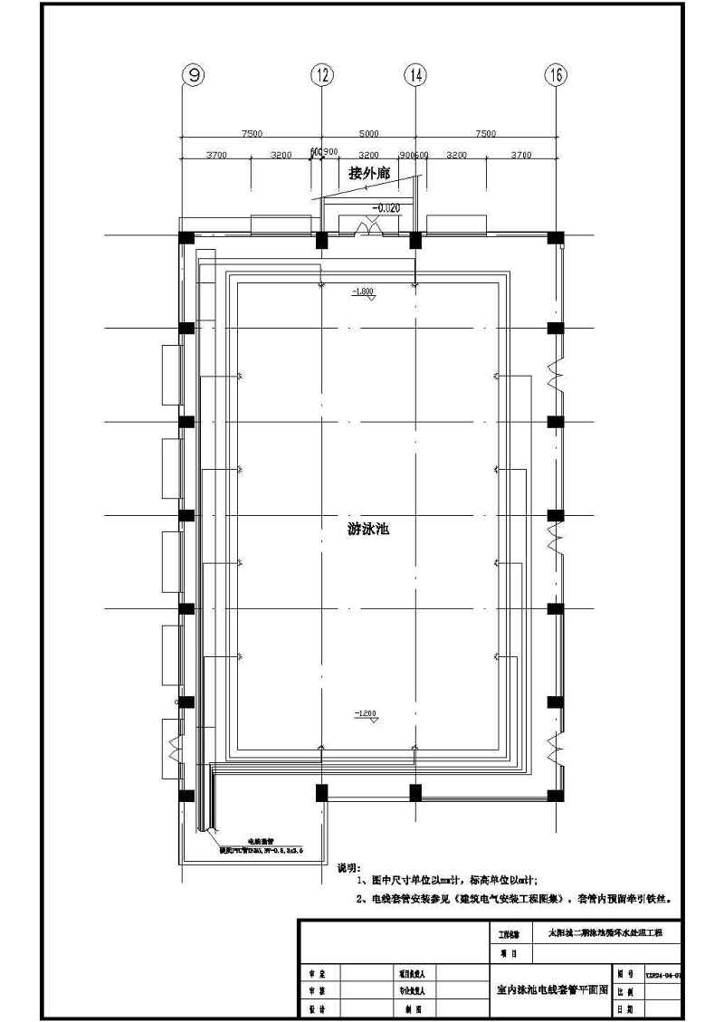 某<a href=https://www.yitu.cn/su/7987.html target=_blank class=infotextkey>小区</a>的室内游<a href=https://www.yitu.cn/su/6797.html target=_blank class=infotextkey>泳池</a>给排<a href=https://www.yitu.cn/su/5628.html target=_blank class=infotextkey>水</a>施工<a href=https://www.yitu.cn/su/7937.html target=_blank class=infotextkey>图纸</a>