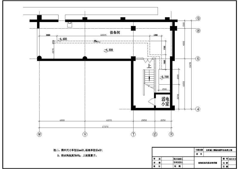 某<a href=https://www.yitu.cn/su/7987.html target=_blank class=infotextkey>小区</a>的室内游<a href=https://www.yitu.cn/su/6797.html target=_blank class=infotextkey>泳池</a>给排<a href=https://www.yitu.cn/su/5628.html target=_blank class=infotextkey>水</a>施工<a href=https://www.yitu.cn/su/7937.html target=_blank class=infotextkey>图纸</a>