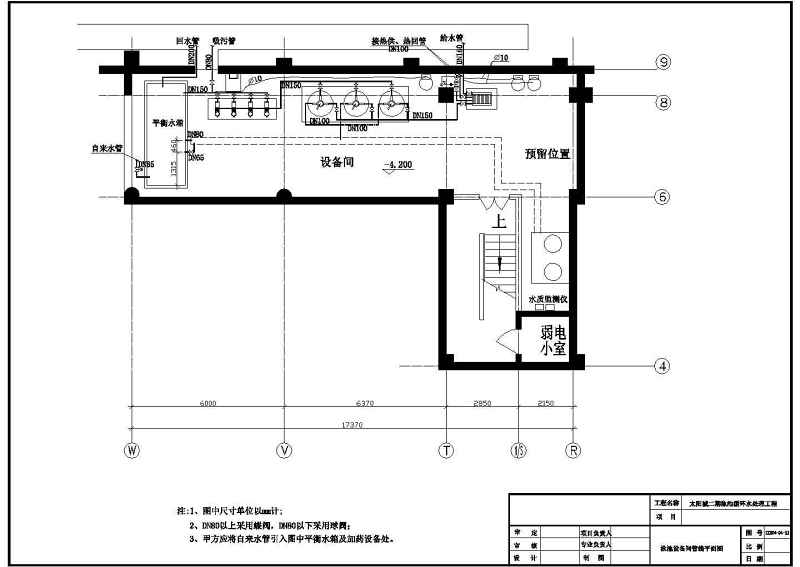 某<a href=https://www.yitu.cn/su/7987.html target=_blank class=infotextkey>小区</a>的室内游<a href=https://www.yitu.cn/su/6797.html target=_blank class=infotextkey>泳池</a>给排<a href=https://www.yitu.cn/su/5628.html target=_blank class=infotextkey>水</a>施工<a href=https://www.yitu.cn/su/7937.html target=_blank class=infotextkey>图纸</a>