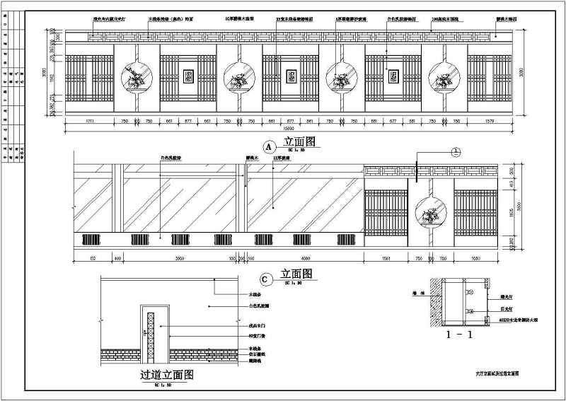 某<a href=https://www.yitu.cn/sketchup/canting/index.html target=_blank class=infotextkey><a href=https://www.yitu.cn/su/7825.html target=_blank class=infotextkey>餐厅</a></a>给排<a href=https://www.yitu.cn/su/5628.html target=_blank class=infotextkey>水</a>cad施工图