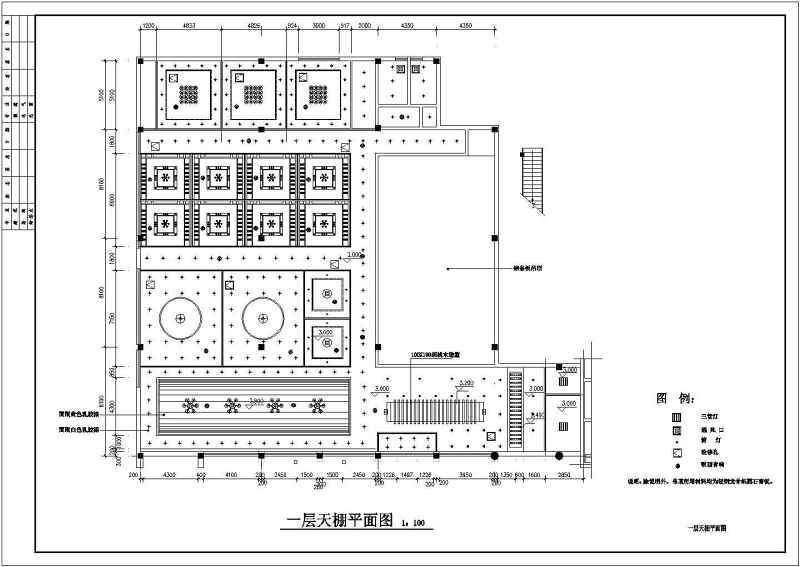 某<a href=https://www.yitu.cn/sketchup/canting/index.html target=_blank class=infotextkey><a href=https://www.yitu.cn/su/7825.html target=_blank class=infotextkey>餐厅</a></a>给排<a href=https://www.yitu.cn/su/5628.html target=_blank class=infotextkey>水</a>cad施工图