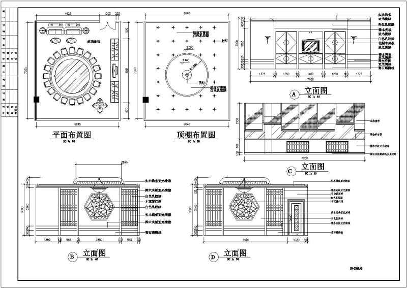 某<a href=https://www.yitu.cn/sketchup/canting/index.html target=_blank class=infotextkey><a href=https://www.yitu.cn/su/7825.html target=_blank class=infotextkey>餐厅</a></a>给排<a href=https://www.yitu.cn/su/5628.html target=_blank class=infotextkey>水</a>cad施工图