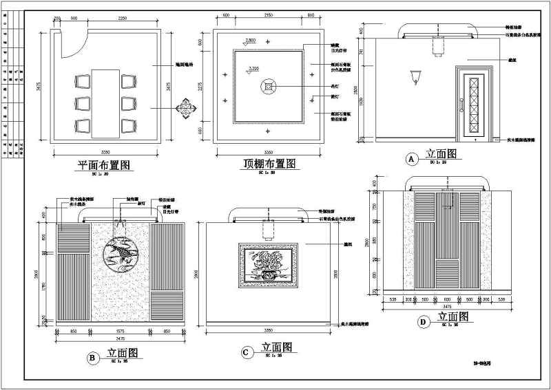 某<a href=https://www.yitu.cn/sketchup/canting/index.html target=_blank class=infotextkey><a href=https://www.yitu.cn/su/7825.html target=_blank class=infotextkey>餐厅</a></a>给排<a href=https://www.yitu.cn/su/5628.html target=_blank class=infotextkey>水</a>cad施工图