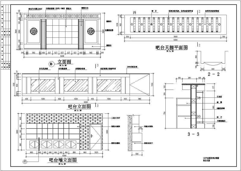 某<a href=https://www.yitu.cn/sketchup/canting/index.html target=_blank class=infotextkey><a href=https://www.yitu.cn/su/7825.html target=_blank class=infotextkey>餐厅</a></a>给排<a href=https://www.yitu.cn/su/5628.html target=_blank class=infotextkey>水</a>cad施工图