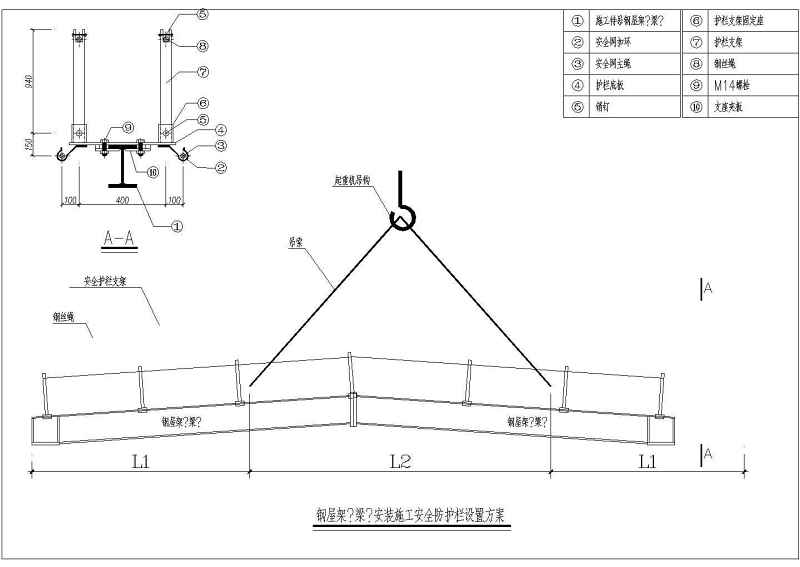 81个<a href=https://www.yitu.cn/su/8096.html target=_blank class=infotextkey>钢结构</a>施工图常用节点大样大全