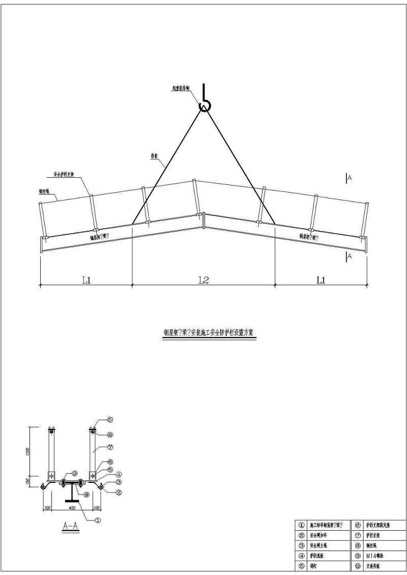 81个<a href=https://www.yitu.cn/su/8096.html target=_blank class=infotextkey>钢结构</a>施工图常用节点大样大全