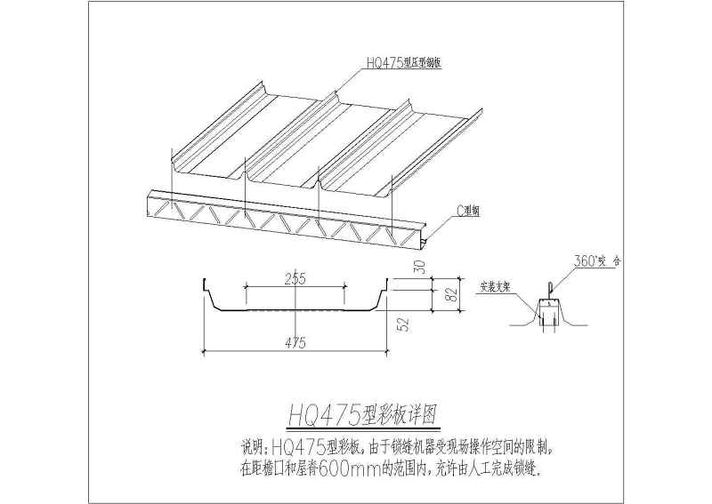 81个<a href=https://www.yitu.cn/su/8096.html target=_blank class=infotextkey>钢结构</a>施工图常用节点大样大全