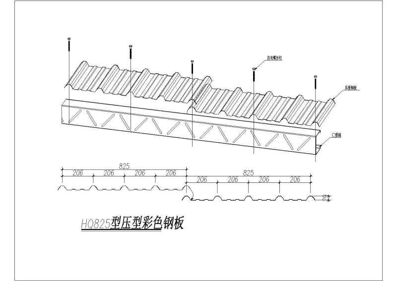 81个<a href=https://www.yitu.cn/su/8096.html target=_blank class=infotextkey>钢结构</a>施工图常用节点大样大全