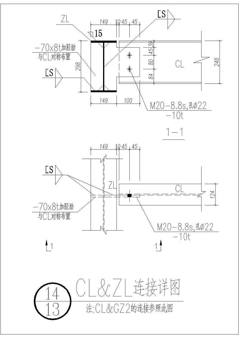 81个<a href=https://www.yitu.cn/su/8096.html target=_blank class=infotextkey>钢结构</a>施工图常用节点大样大全