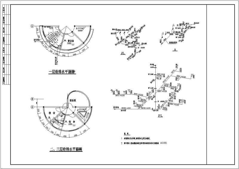 某乙二醇化化工罐区给排<a href=https://www.yitu.cn/su/5628.html target=_blank class=infotextkey>水</a>施工<a href=https://www.yitu.cn/su/7937.html target=_blank class=infotextkey>图纸</a>