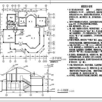 某两层砖混结构小别墅设计cad全套建筑结构施工图