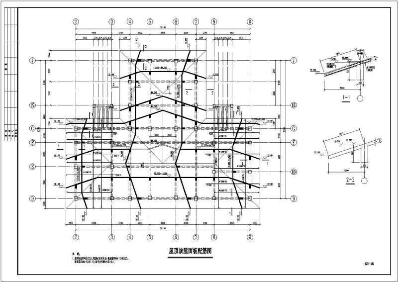 某三层会所混凝土<a href=https://www.yitu.cn/su/7637.html target=_blank class=infotextkey>框架</a>结构<a href=https://www.yitu.cn/su/7590.html target=_blank class=infotextkey>设计</a>施工图