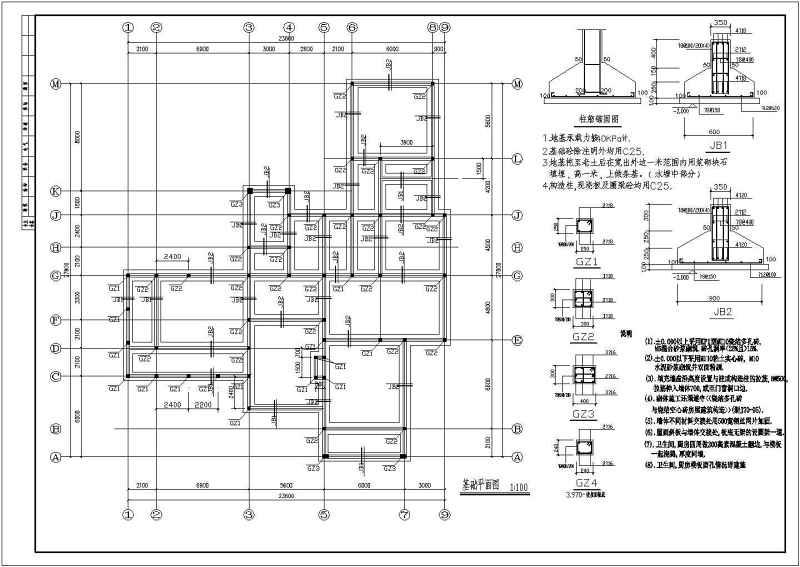 某<a href=https://www.yitu.cn/su/7872.html target=_blank class=infotextkey>地</a>两层砖混结构别墅结构施工<a href=https://www.yitu.cn/su/7937.html target=_blank class=infotextkey>图纸</a>