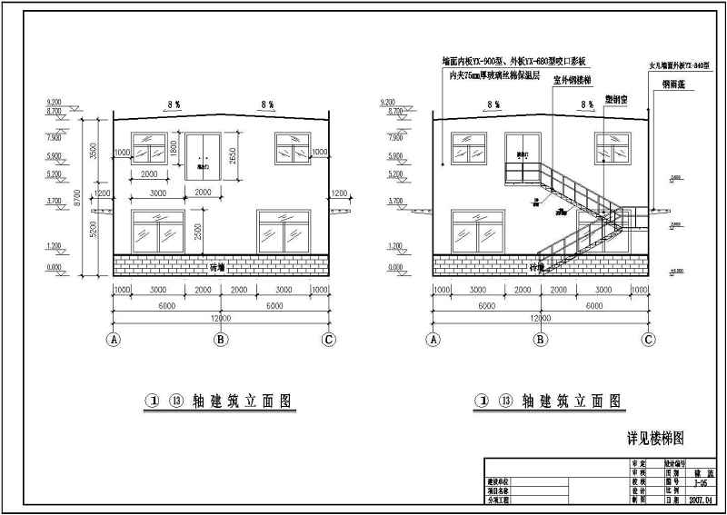 某<a href=https://www.yitu.cn/su/7872.html target=_blank class=infotextkey>地</a>上两层钢<a href=https://www.yitu.cn/su/7637.html target=_blank class=infotextkey>框架</a>结构<a href=https://www.yitu.cn/su/7590.html target=_blank class=infotextkey>设计</a>施工<a href=https://www.yitu.cn/su/7937.html target=_blank class=infotextkey>图纸</a>