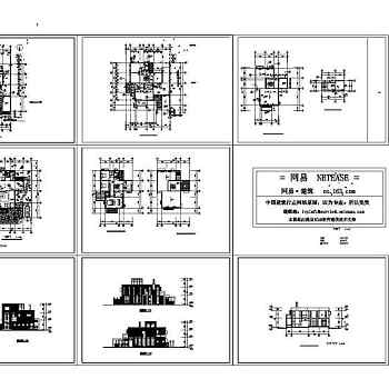 现代别墅设计方案