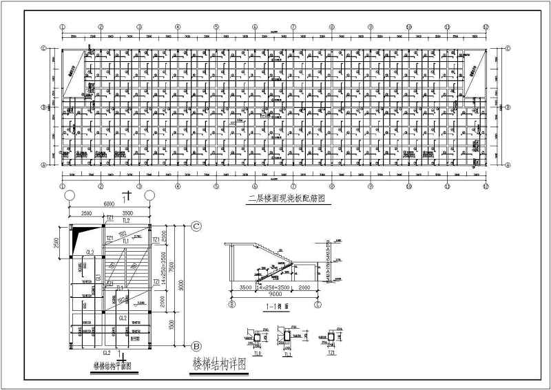 某二层全钢<a href=https://www.yitu.cn/su/7637.html target=_blank class=infotextkey>框架</a>结构厂房结构<a href=https://www.yitu.cn/su/7590.html target=_blank class=infotextkey>设计</a>施工图