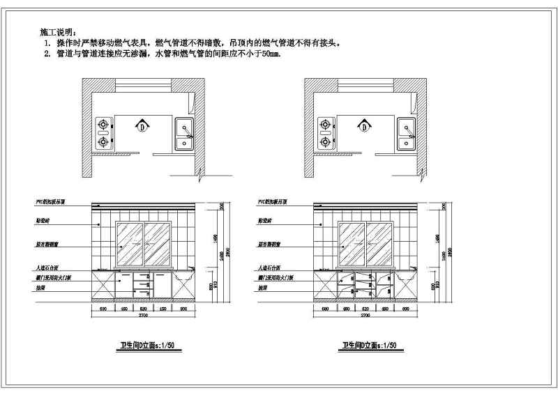 某<a href=https://www.yitu.cn/su/7872.html target=_blank class=infotextkey>地</a>两室两厅装修<a href=https://www.yitu.cn/su/7590.html target=_blank class=infotextkey>设计</a>施工图