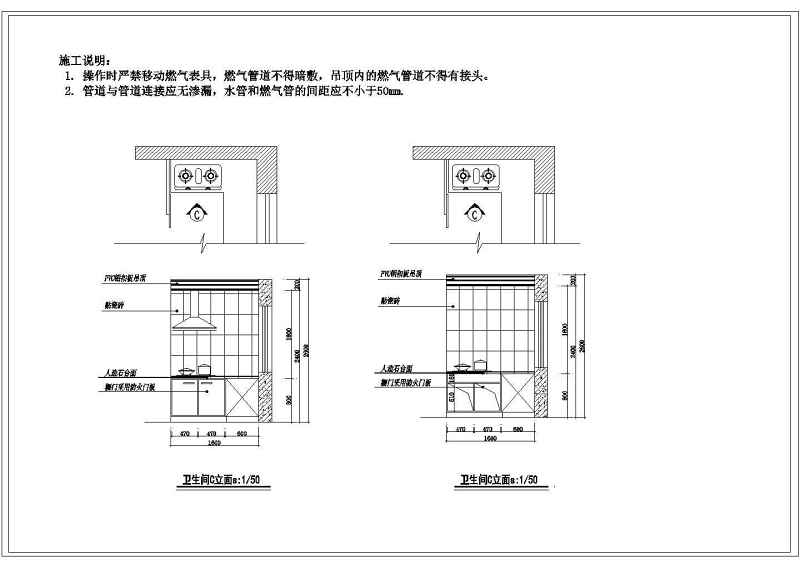 某<a href=https://www.yitu.cn/su/7872.html target=_blank class=infotextkey>地</a>两室两厅装修<a href=https://www.yitu.cn/su/7590.html target=_blank class=infotextkey>设计</a>施工图