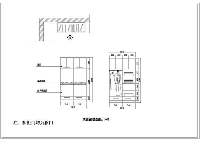 某<a href=https://www.yitu.cn/su/7872.html target=_blank class=infotextkey>地</a>两室两厅装修<a href=https://www.yitu.cn/su/7590.html target=_blank class=infotextkey>设计</a>施工图