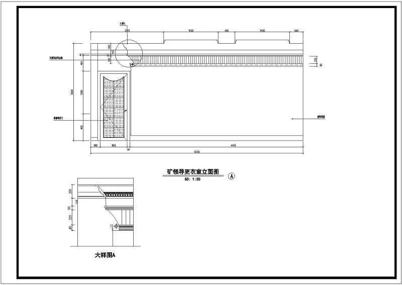 某<a href=https://www.yitu.cn/su/7872.html target=_blank class=infotextkey>地</a>煤矿浴室装修<a href=https://www.yitu.cn/su/7590.html target=_blank class=infotextkey>设计</a>施工图