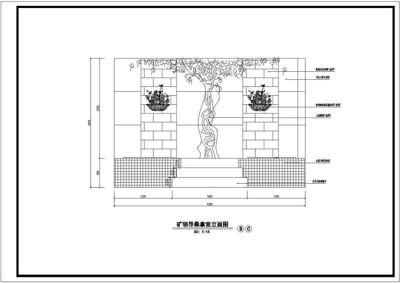 某<a href=https://www.yitu.cn/su/7872.html target=_blank class=infotextkey>地</a>煤矿浴室装修<a href=https://www.yitu.cn/su/7590.html target=_blank class=infotextkey>设计</a>施工图