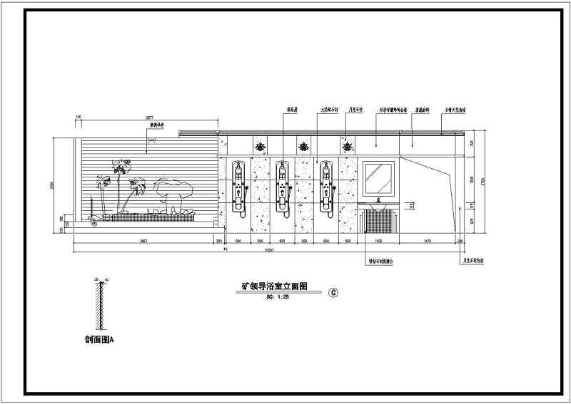 某<a href=https://www.yitu.cn/su/7872.html target=_blank class=infotextkey>地</a>煤矿浴室装修<a href=https://www.yitu.cn/su/7590.html target=_blank class=infotextkey>设计</a>施工图