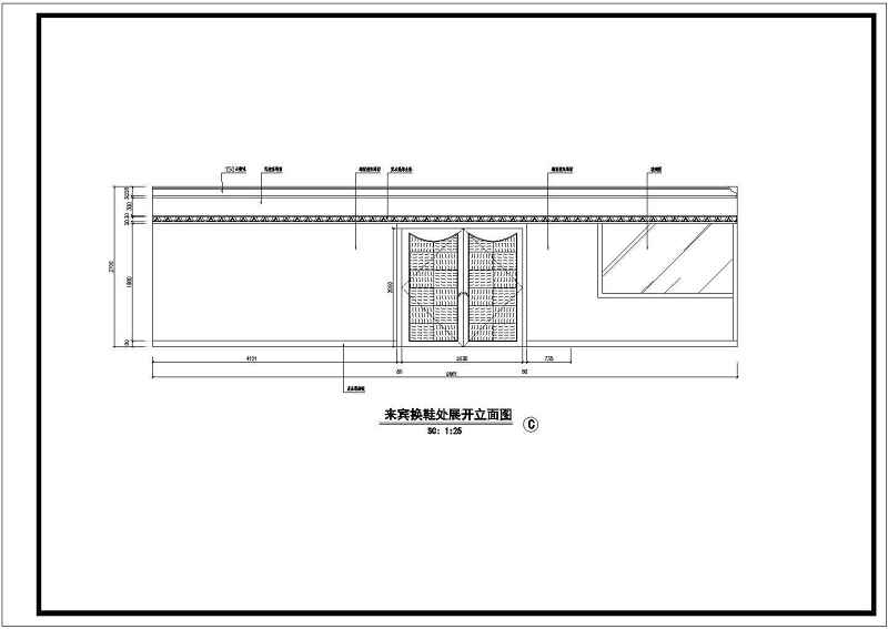 某<a href=https://www.yitu.cn/su/7872.html target=_blank class=infotextkey>地</a>煤矿浴室装修<a href=https://www.yitu.cn/su/7590.html target=_blank class=infotextkey>设计</a>施工图