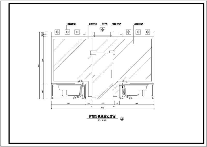 某<a href=https://www.yitu.cn/su/7872.html target=_blank class=infotextkey>地</a>煤矿浴室装修<a href=https://www.yitu.cn/su/7590.html target=_blank class=infotextkey>设计</a>施工图