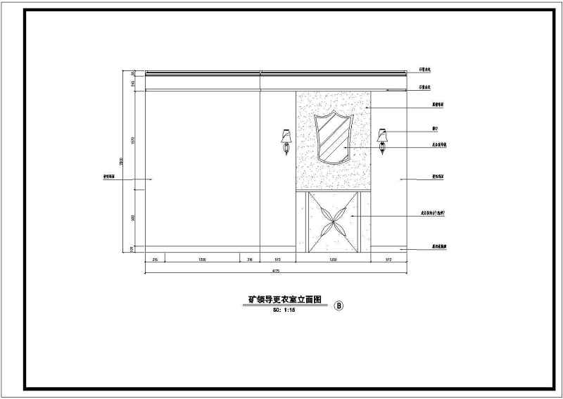 某<a href=https://www.yitu.cn/su/7872.html target=_blank class=infotextkey>地</a>煤矿浴室装修<a href=https://www.yitu.cn/su/7590.html target=_blank class=infotextkey>设计</a>施工图