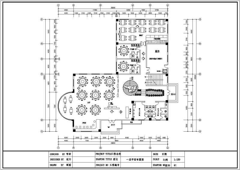 休闲<a href=https://www.yitu.cn/sketchup/canting/index.html target=_blank class=infotextkey><a href=https://www.yitu.cn/su/7825.html target=_blank class=infotextkey>餐厅</a></a>室内完整装修<a href=https://www.yitu.cn/su/7590.html target=_blank class=infotextkey>设计</a><a href=https://www.yitu.cn/su/7937.html target=_blank class=infotextkey>图纸</a>