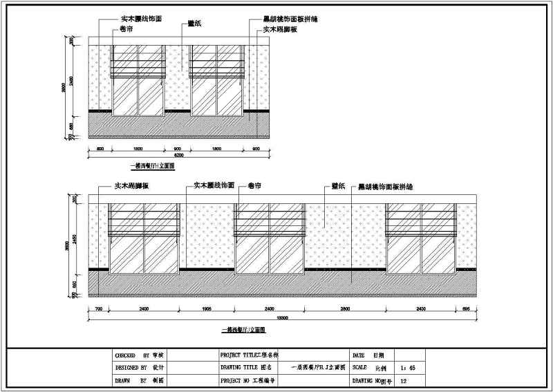 休闲<a href=https://www.yitu.cn/sketchup/canting/index.html target=_blank class=infotextkey><a href=https://www.yitu.cn/su/7825.html target=_blank class=infotextkey>餐厅</a></a>室内完整装修<a href=https://www.yitu.cn/su/7590.html target=_blank class=infotextkey>设计</a><a href=https://www.yitu.cn/su/7937.html target=_blank class=infotextkey>图纸</a>